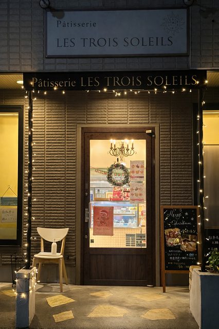 レ・トロワ・ソレイユ 外観