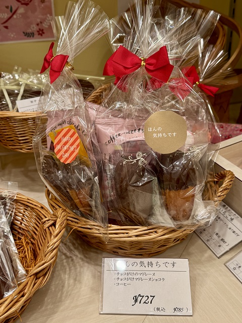 ほんの気持ちです