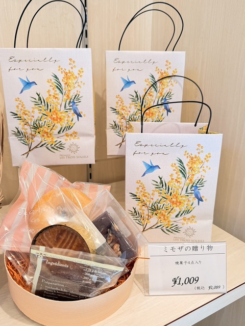 ミモザの贈り物