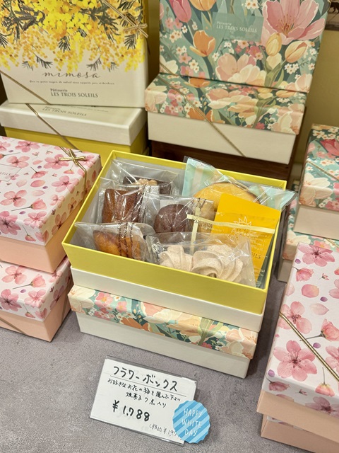 フラワーボックス